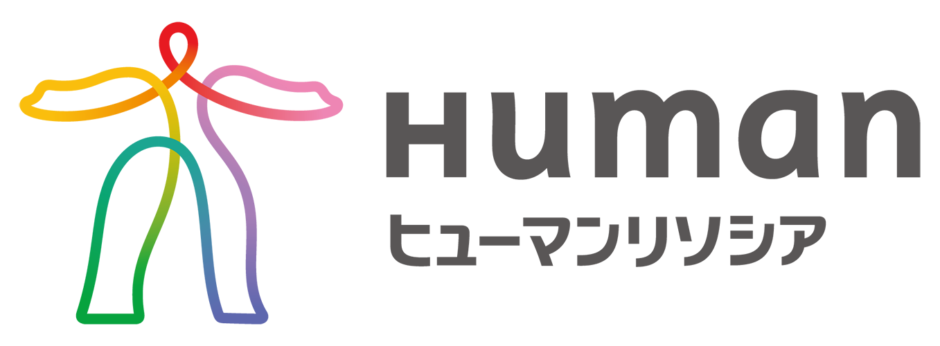 ヒューマンリソシア_ロックアップ2